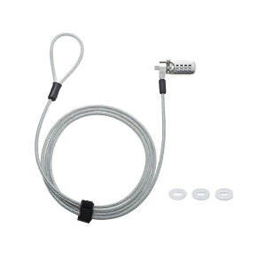 【クーポン配布中】サンワサプライ 標準スロット対応セキュリティワイヤー・ダイヤル錠 SLE-39S