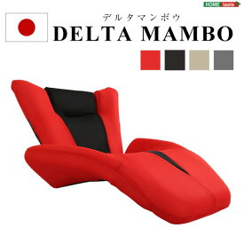 【ポイント20倍】デザイン 座椅子/リクライニングチェア 【ネイビー】 幅約80～100cm 肘付き 14段調節 メッシュ生地 日本製【代引不可】