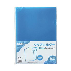 【マラソンでポイント最大46倍】（まとめ）TANOSEE カラークリアホルダー（単色タイプ） A4 クリスタルブルー 1パック（10枚） 【×50セット】