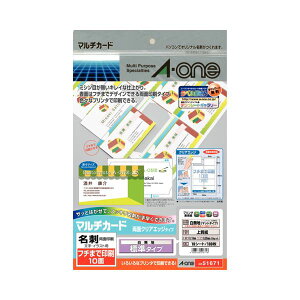 【クーポン配布中】(まとめ)エーワン マルチカード各種プリンタ兼用紙 両面クリアエッジタイプ 白無地 標準 A4判フチまで印刷10面 名刺サイズ 516711冊(10シート) 【×10セット】