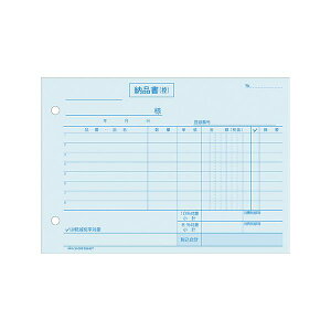 【ポイント20倍】(まとめ) ヒサゴ 納品書 ヨコ 4枚複写 インボイスタイプ【×20セット】