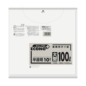 【クーポン配布中&マラソン対象】（まとめ）日本サニパック エコノプラスポリ袋 大型半透明 100L E-02 1パック（10枚）【×20セット】