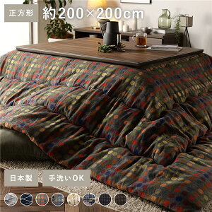 yN[|zzzzc |zc Pi k ` 200×200cm IW l | 􂦂 EHbVu 􂢉 y f n }CNt@Co[ ȓH 