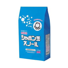 【ポイント20倍】(まとめ) シャボン玉石けん 粉石けんスノール紙袋 2.1kg 1個 【×5セット】