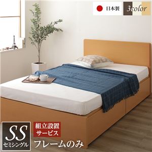 頑丈 収納付き シングル ベッドの人気商品・通販・価格比較 - 価格.com