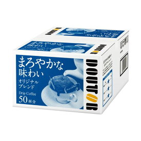 【ポイント20倍】ドトールコーヒー ドリップコーヒーオリジナルブレンド 7g 1セット（100袋：50袋×2箱）【代引不可】