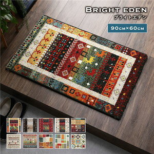 yN[|zzzփ}bg 60×90cm uCgGf gR EBgD R hL L@\ ւɂ zAfqh GgX}bg hA}bg EFJ}bg 