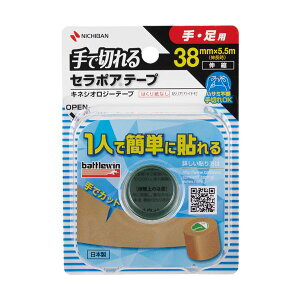 �y�N�[�|���z�z���z�i�܂Ƃ߁j�j�`�o�� �Z���|�A�e�[�vFX 38mm×5.5m SEFX38F 1�� �y×5�Z�b�g�z