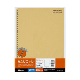 【ポイント20倍】コクヨ A4リフィル スクラップシートA4タテ 2・4・30穴 ラ-A30 1セット（300枚：30枚×10パック）