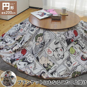 y|Cg20{z| Ȃ߂炩N ~` 200cm GY O[ AR~yӂƂʔz