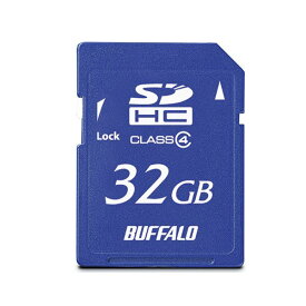 【クーポン配布中&スーパーSALE対象】バッファロー SDHCカード 32GBClass4 RSDC-S32GC4B 1枚