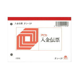 【ポイント20倍】（まとめ）アピカ 入金伝票 タン1P【×200セット】