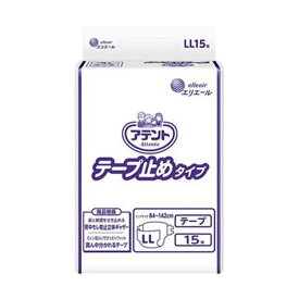 【クーポン配布中】（まとめ）大王製紙 アテント テープ止めタイプLL 1パック（15枚）【×5セット】