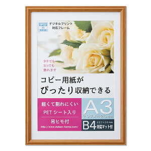 A3z B4z t[ i` A3 420×297mm TCYB4 354×247mm TCY[\ z z t[