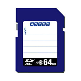 【ポイント20倍】アドテック SDXCメモリカード64GB UHS-I Class10 インデックスタイプ AD-SDTX64G/U1 1枚