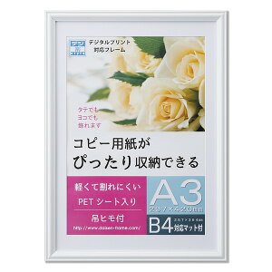 A3z B4z t[ zCg A3 420×297mm TCYB4 354×247mm TCY[\ z z t[