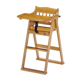 【ポイント20倍】木製 チャイルドチェア/子供椅子 【ブラウン 幅480mm】 対象年齢：6ヶ月～5才頃 折りたたみ式 可動式テーブル 完成品【代引不可】