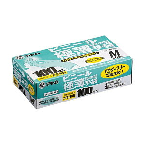〔まとめ〕 アトム ビニール極薄手袋 (粉なし) M 透明 100枚 (1箱) 〔×10セット〕 使い捨て手袋 使いきり手袋