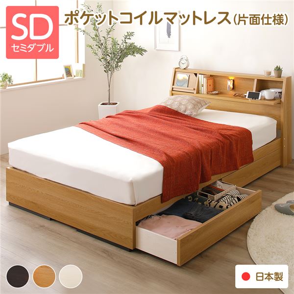 楽天市場】【ポイント20倍】ベッド 収納ベッド セミダブル 海外製