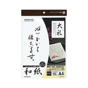 y|Cg20{zi܂Ƃ߁jRN CNWFbgv^p aA4 畿 KJ-W110-6 1i10jy×10Zbgz