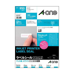 y}\Pő47{zi܂Ƃ߁jG[ xV[[CNWFbg]}bgEzCg A4 95 35×12mm lӗ]t p 60295 1(10V[g) y×10Zbgz