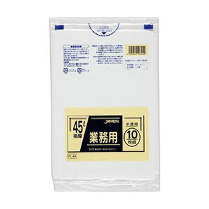 【クーポン配布中】(まとめ)ジャパックス 業務用ポリ袋 45L 極厚半透明 PL44 1パック(10枚)【×50セット】