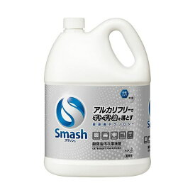 【ポイント20倍】花王 スマッシュ 業務用 5L 1セット(2本)