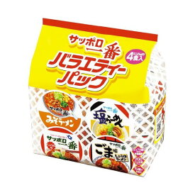 【マラソンでポイント最大47倍】（まとめ）サンヨー食品 サッポロ一番ミニバラエティー 4食×6P（×2セット）【代引不可】