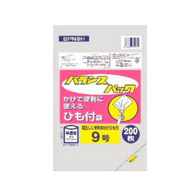 【クーポン配布中】(まとめ) ポリ袋/ひも付規格袋 【半透明 9号】 200枚入 キッチン用品 『バランスパック』 【×120個セット】