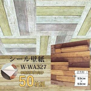 yN[|zzz 8Vp hpremiumh EH[fRV[g ǎV[gW-WA327ؖڒ3DEbhi50gj