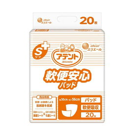 【ポイント20倍】（まとめ）大王製紙 アテント Sケア軟便安心パッド 1パック（20枚）【×2セット】