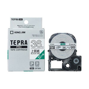 �y�|�C���g20�{�z�L���O�W��(KING JIM) �e�v��PRO�e�[�v�㎿�����x�� 36mm SP36K
