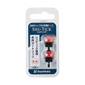 【ポイント20倍】(まとめ) シヤチハタ 印鑑ケース シュティック専用朱肉カートリッジ CPS-RC 1パック(2個) 【×10セット】