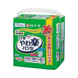 【ポイント20倍】白十字 サルバ やわ楽パンツ S-Mサイズ 36枚入 1P