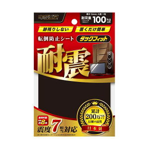y|Cg20{zi܂Ƃ߁jL^A ϐkSŒ}bg^bNtBbg Ƌޗp 100mmp TF-100K 1y×5Zbgz