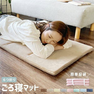 y|Cg20{z6܂ Q}bg yu[z 65×175×3cm n100 y ȒP[ krO Q AEghA Ԓl