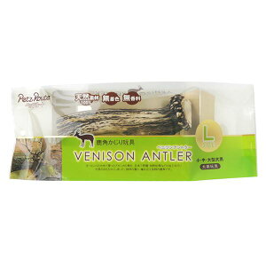 【ポイント20倍】(まとめ)ベニソンアントラー L (ペット用品)【×3セット】