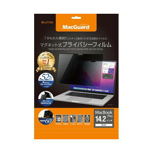 �y�N�[�|���z�z���z���j�[�N MacGuard�}�O�l�b�g���v���C�o�V�[�t�B���� MacbookPro 14.2�^(2021)�p MBG14PF 1��