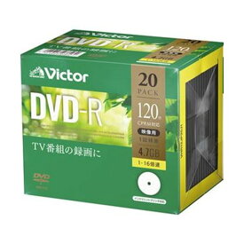 【クーポン配布中】（まとめ）JVC 録画用DVD-R 120分1-16倍速 ホワイトワイドプリンタブル 5mmスリムケース VHR12JP20J1 1パック（20枚）【×5セット】