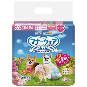 yN[|zzz(܂Ƃ߁j}i[EFA ̎qp SSSTCY ^p sN{E{ 42 iybgpi)y×12Zbgz