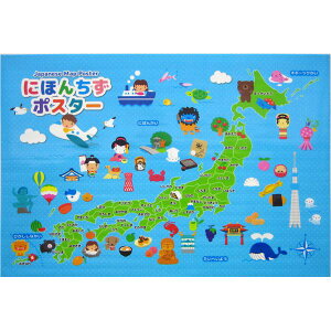 yN[|zzz(܂Ƃ) C|X^[/mߋ yɂق񂿂z 60×42.5×0.1cm oXpi y×400Zbgz