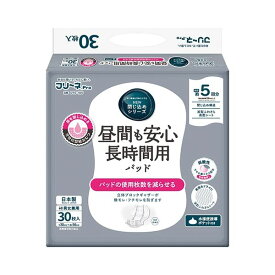 【ポイント20倍】第一衛材株式会社 フリーネPro 昼間も安心長時間用パッド 30枚 1パック