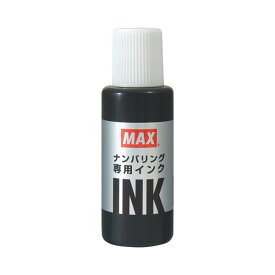 【ポイント20倍】(まとめ) マックス ナンバリング専用インク 20ml 黒 NR-20クロ 1個 【×30セット】