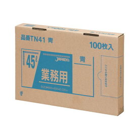 【ポイント20倍】ジャパックス 業務用メタロセン配合ポリ袋 青 45L BOXタイプ TN41 1セット（600枚：100枚×6箱）