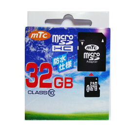【ポイント20倍】mtc microSDHCカード 32GB class10 （PK） MT-MSD32GC10W （UHS-1対応）