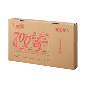 【ポイント20倍】ジャパックス 容量表示入りゴミ袋ピンクリボンモデル 乳白半透明 70L BOXタイプ TBP70 1セット（400枚：100枚×4箱）