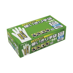 �y�|�C���g20�{�z�G�X�e�[ �j�g���� ��� ���t No981 S �z���C�g 1200��(100��×12��)