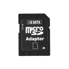 【ポイント20倍】（まとめ）アイオーデータ SD変換カードアダプタ―microSD用 SDMC-ADP 1個【×10セット】