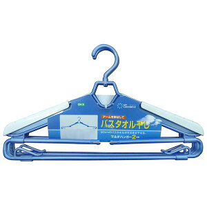 【クーポン配布中】洗濯物干し 洗濯ハンガー 約幅22.5cm ブルー 2本組 3セット MY LAUNDRY2 マルチハンガー 洗濯用品 ランドリー用品
