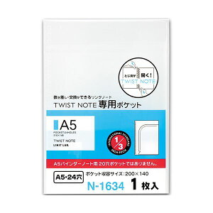 yN[|zzz(܂Ƃ) qgucCXgm[gmp|Pbgn A5 N-1634 1 y×100Zbgz